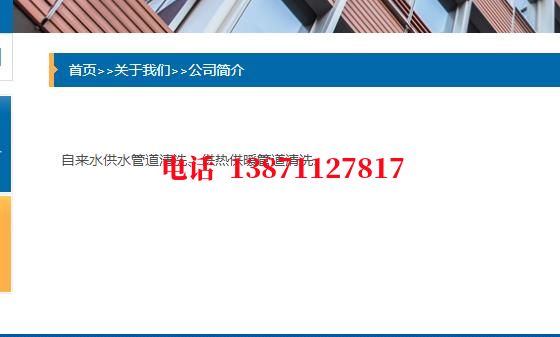 通辽地埋管清洗石油管道清洗油垢